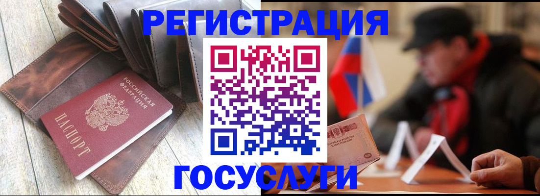 временная регистрация собственник в Волчанске